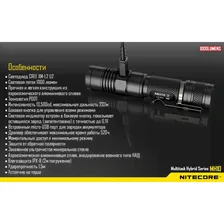 Фонарь NITECORE MH10 CREE XM-L2 U2 12595