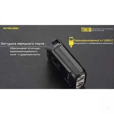 Наключный фонарь NITECORE TINI2 SS OSRAM P2 21928