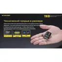 Наключный фонарь NITECORE TINI2 SS OSRAM P2 21928