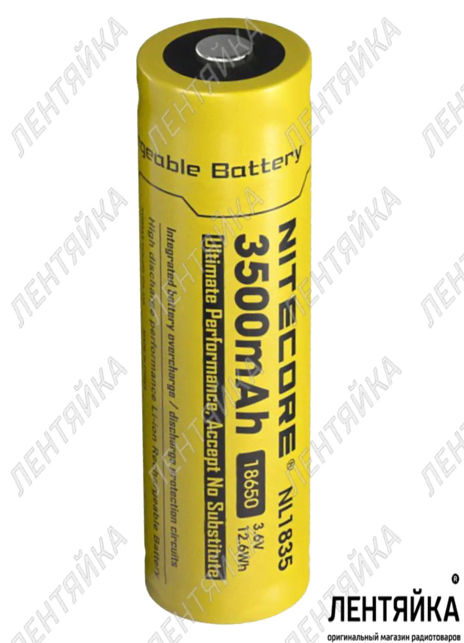 Аккумулятор 18650 NL1835 3.7v 3500mA Nitecore
