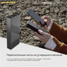 Внешний аккумулятор NITECORE NB20000 20702