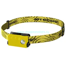Налобный фонарь NITECORE NU20 Cree XP-G2 S3 LED Yellow (арт. 15992)
