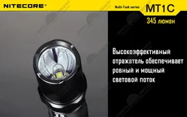 Фонарь Nitecore MT1C Cree XP-G2 R5, 345 lumens, 23 h, 152 m, купить в интернет-магазине с доставкой по Москве и России