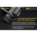 Налобный фонарь NITECORE HC65 CREE XM-L2 U2 17074