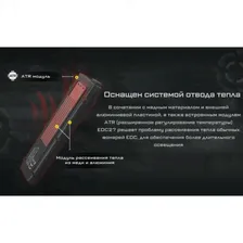 Повседневный фонарь NITECORE EDC27 LUMINUS SST40 3000 люмен 37 часов 220м 22803