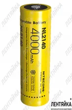 Аккумулятор NL2140 21700 (4000mAh) Nitecore