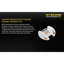 Фонарь NITECORE MH27UV CREE XP-L HI V3 + ULTRAVIOLET 14878