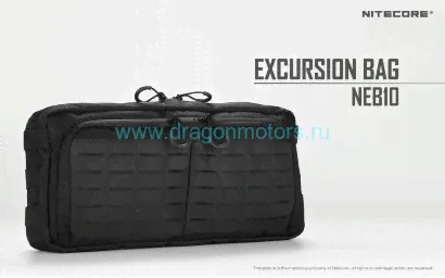 Сумка Nitecore NEB10